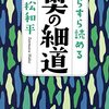 核融合発電