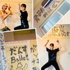 パワースポットは自分で創る