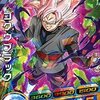 ドラゴンボール超(スーパー)最後の審判か⁉絶対神の究極の力!?　感想＆ネタバレ