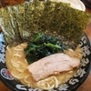 最近の2020家系ラーメン　BOSSコーンスープ　夕焼け