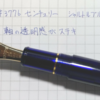 あれ？7本目の万年筆が…#3776 センチュリー（極細字(EF)） シャルトルブルー