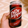 知的飲料「ドクターペッパー」のススメ