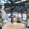 広島・横川散歩のすすめ 