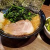 昼のラーメンは罪悪感が少なくてふふふーん♪