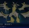 【ポケットモンスター ウルトラサン・ウルトラムーン】ウルトラネクロズマ「天焦がす滅亡の光」でホウオウ即滅！