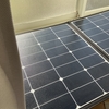 室内でもソーラー発電出来るの？？
