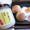 コメダ珈琲店　国産りんごバター
