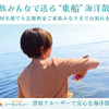 【シーセレモニー】小型クルーザーで叶える“家族だけ”の海洋散骨──静かであたたかな旅立ちを🌊🕊️