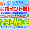 えんためねっと..かっちんのお店のホームペ－ジとかっちんのホームページとブログに訪問して下さい...