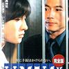 リップスティック