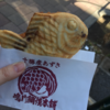 【早稲田】鳴門鯛焼本舗