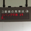 帰り道　2