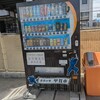甲賀に行ってきた
