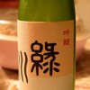 昨日よりは良い感じ