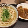 出張／東京『たってうどん038』：朝早くから営業中。たかがうどんと侮ることなかれ。