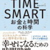 TIME SMART