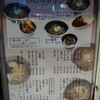 豪快に、繊細に…
