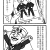 【ブラジリアン柔術】ガリットチュウ福島さんが岩手に来ていた