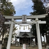 茨城県小美玉市　貴布禰（きふね）神社詣で