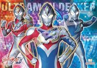 ウルトラマンデッカー前半総括　～熱血でも『ダイナ』と別モノ！　 防衛隊のGUTSグリフォン・テラフェイザーも敵怪獣を撃破！