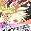 新宿末広亭・三月中席夜の部、宮部みゆき『ぼんくら』ほか