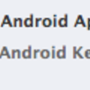 Facebook Android SDKでDebug用Android Key Hash生成