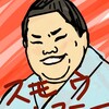 平成30年大相撲9月場所13日目！取組み内容・結果・感想/白鵬対稀勢の里