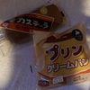 OSJ奥久慈トレイル2024ショート(30k)ふりかえり【その２】レース前半