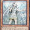 【青眼ストラク】白き乙女＋１枚からの展開ルート【少考察】