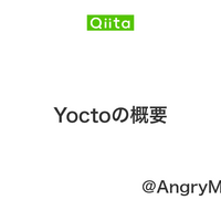 Yoctoで共有ライブラリ So を作るレシピを書いてみた Simotin13 S Message
