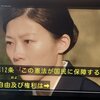 映画「生きて、生きて、生きろ」と「NHK,ドラマは違います」「小池都知事による『緑の破壊工作』」「またクールジャパン」「子ども食堂で自衛隊が中学生勧誘」など