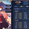 【雀魂】半荘200試合の成績公開【通算400試合】【じゃんたま】