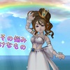 ココロのスキマお埋めいたします