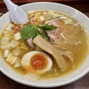 【今週のラーメン４７６０】 鶏こく中華 すず喜 （東京・三鷹） 海老油の塩そば ＋ 春雨ごはん　〜 裏メニューも秀逸！魚介が溶けて海老香る鶏塩そば！ツイッター要チェック！