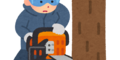 【DIY】チェーンソーのソーチェーンってなぜテレコで読むんだろ？