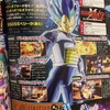 ドラゴンボール　ゼノバース2　ウルトラDLCパック　SSGSSべジータ（進化）！！