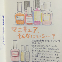 やっぱり胡粉ネイルが爪にも体にも優しくて好き 白と色々