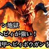 【モンハンライズ】最強ヘビィボウガン装備でテオテスカトル3分切り？！ 徹甲ヘビィボウガン装備紹介