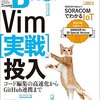 【春からIoTに挑戦しよう】Software Design 2016年5月号はソラコムSIMが特別付録に！