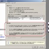 SQL Server でのリストア時の復旧状態オプション