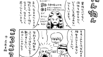 「ねんねんころころ」11月14日（591）