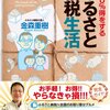 打刃物とは
