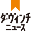 戸塚祥太さんの連載書籍化によせて