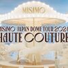 MISAMO、京セラドーム大阪①【2024/11/16 セトリ・グッズ列・座席表】HAUTE COUTURE