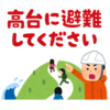 【東日本大震災】3月11日のアタシ