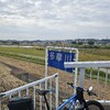 🚴💨多摩川②・ライド