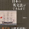 ボゼとデュ・マルセ　　　　　　　　　　　　　　　　　　　　　　２人の言語学者