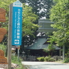 山住神社の大杉