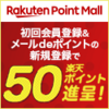 トレジャーハントドリームくじ 解答　（2023年５月５日～５月19日）