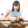 【ロザリオクロスいまり】静岡の歴史深い“食”とは…？